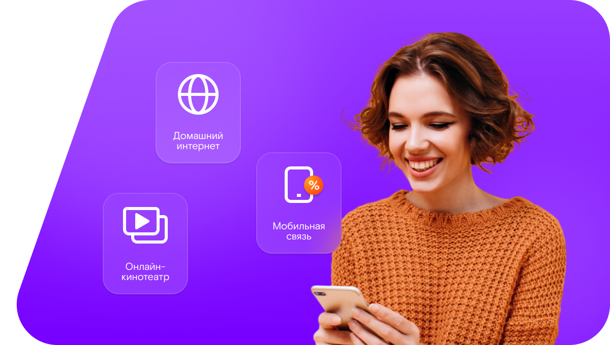 Промо-тарифы Ростелеком в&nbsp;деревня Ласта (Республика Коми)